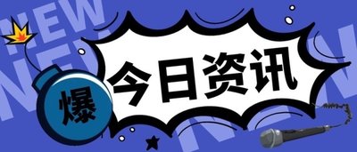 关于国产51精品秘入口吃瓜爆料